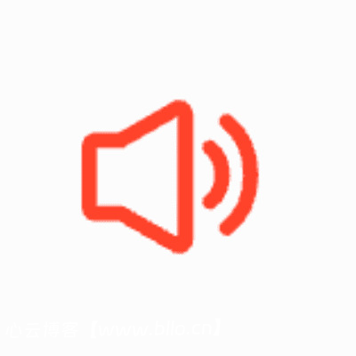 官方通知-心云博客