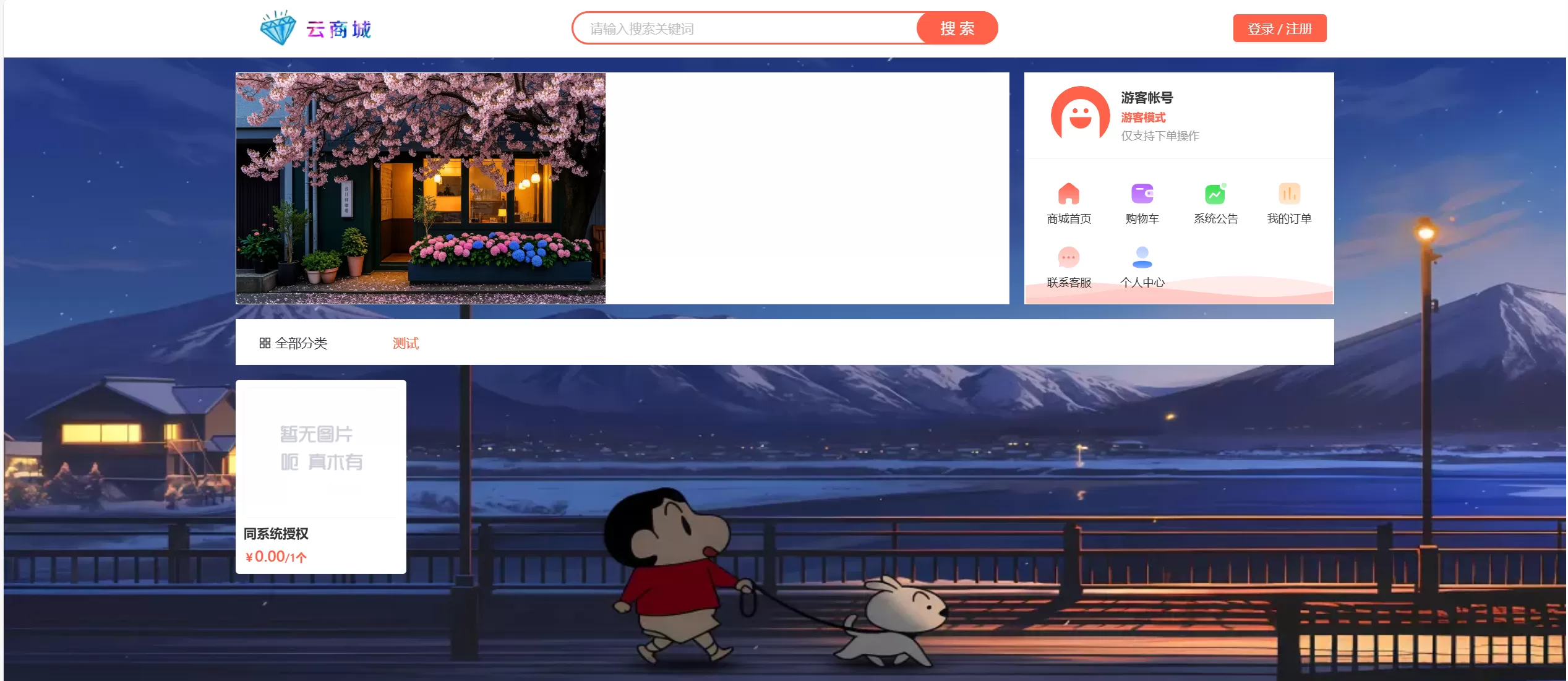 心云阁-云上分享-优秀资源教学创作平台