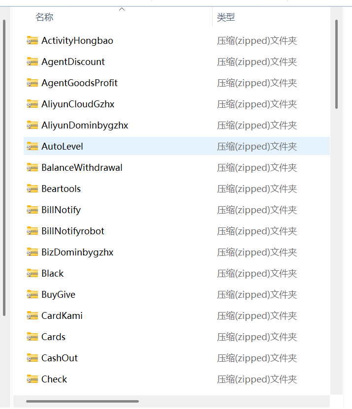 图片[1]-魔方财务130款+插件整合包-心云博客