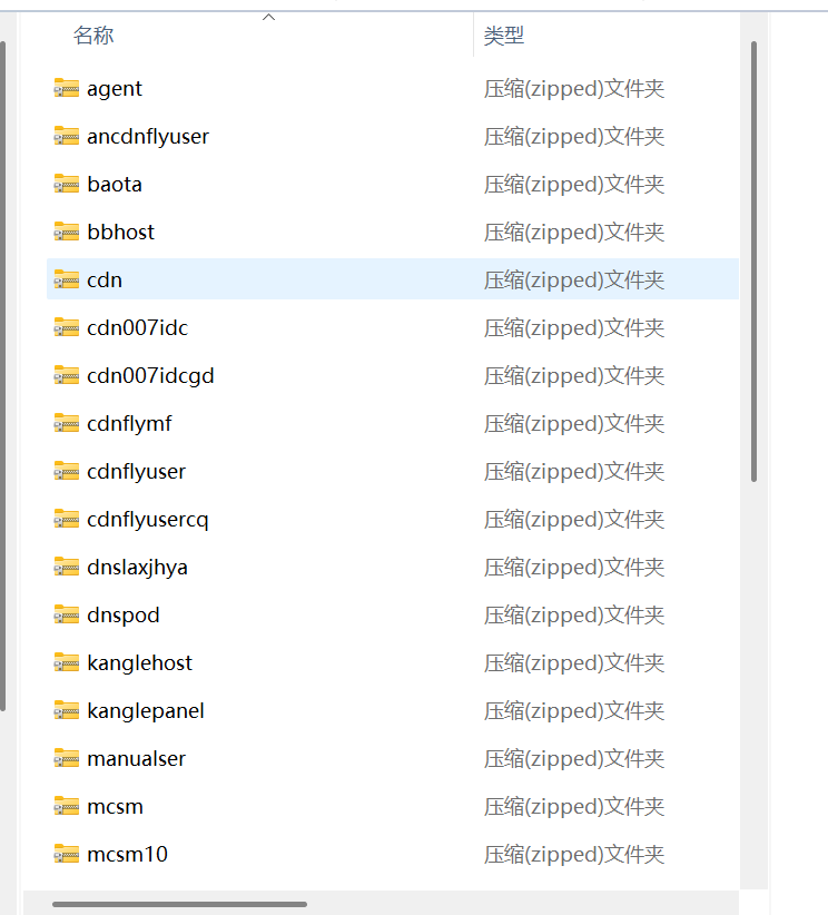 图片[2]-魔方财务130款+插件整合包-心云博客