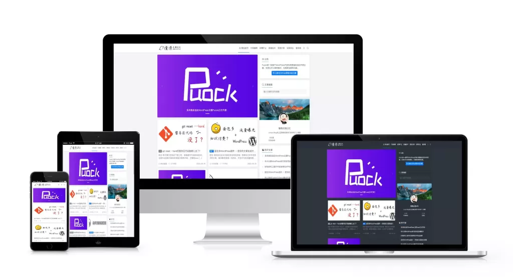 Puock主题 - 一款基于WordPress开发的高颜值-心云博客