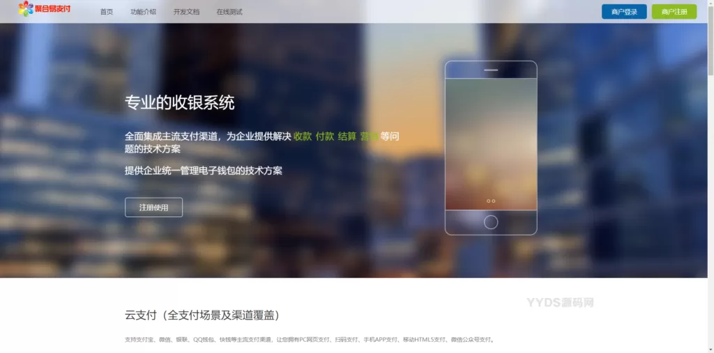 20260115001902756-image