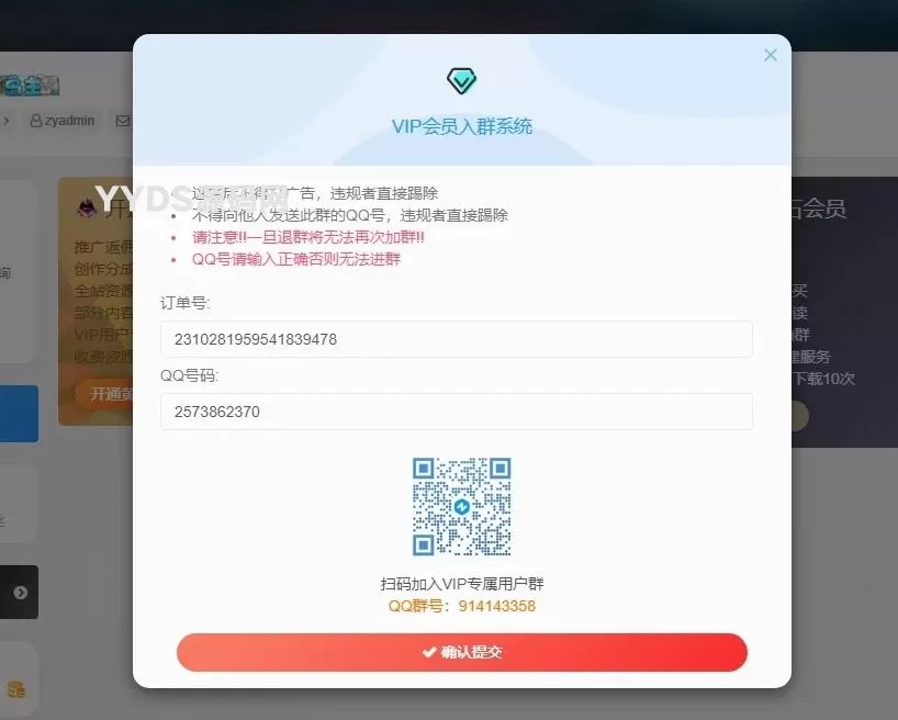 20260115193701228-image