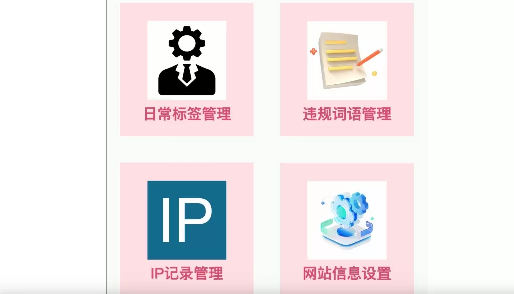 20260115200420849-image