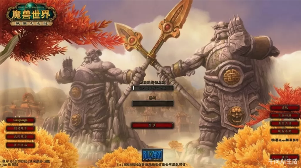 魔兽世界 5.4熊猫人一键端【附赠GM工具】 无需虚拟机真一键启动-心云博客