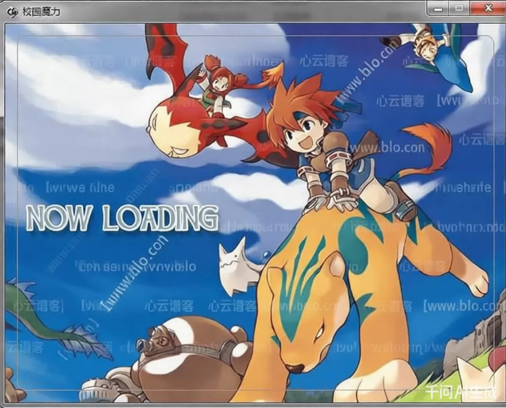 魔力宝贝6.0 win一键端版 单机版-心云博客