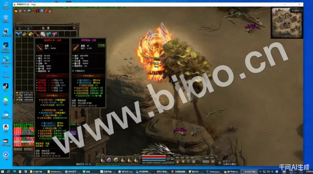 传奇2端游–僵尸先生-三职业-1月11日修复-心云博客