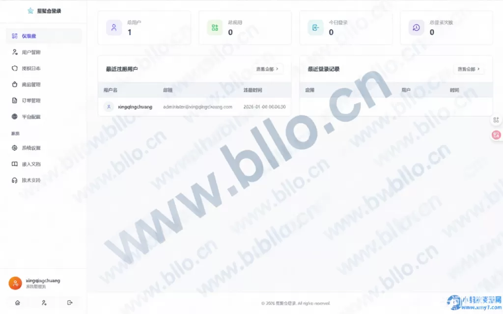 20260115204149864-image