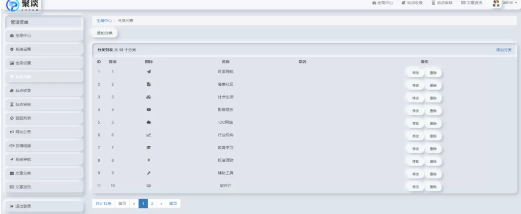 20260115213116965-image