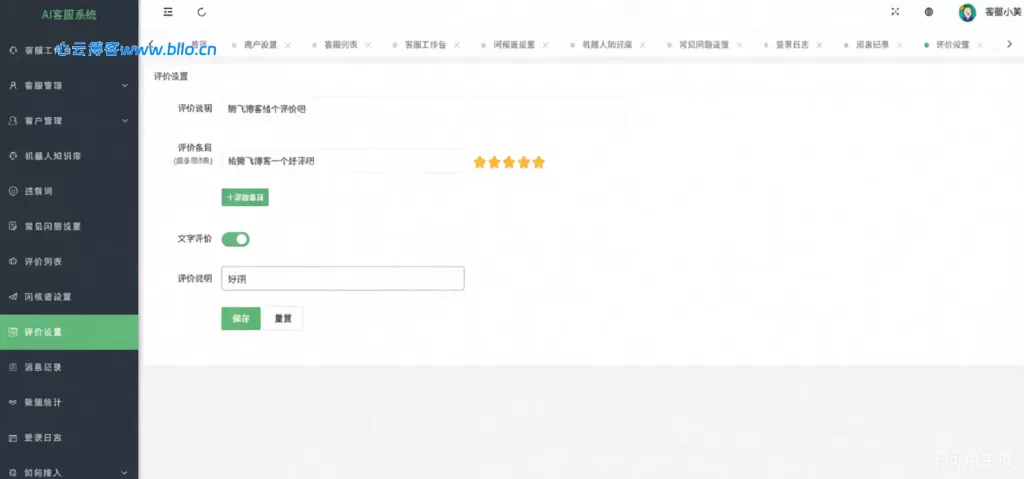 20260115215129129-image