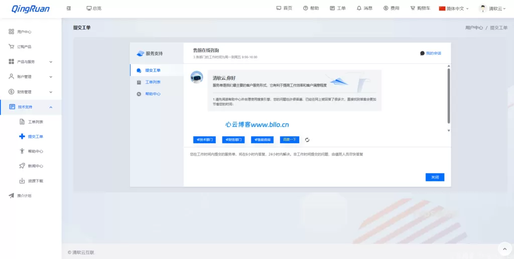 20260115220822465-image