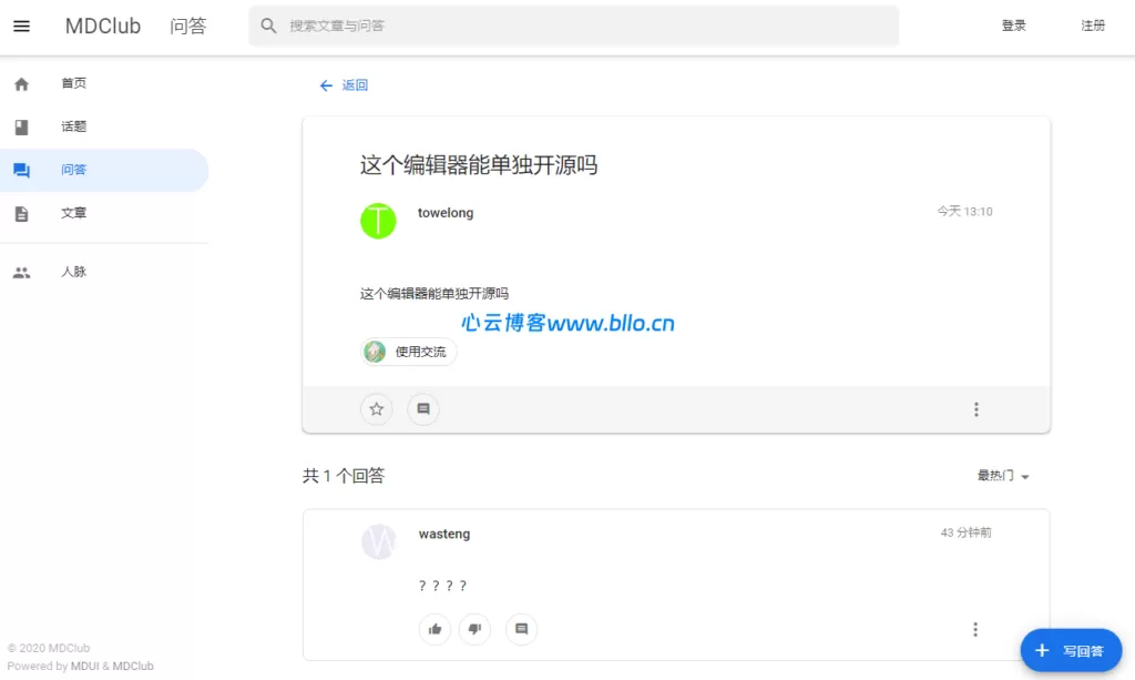 20260116003316379-image