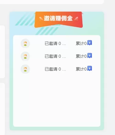 图片[3]-子比小工具合集插件-心云博客