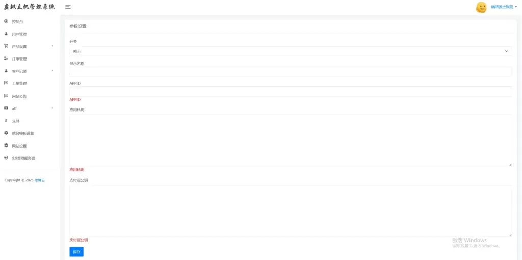 20260116151331937-image