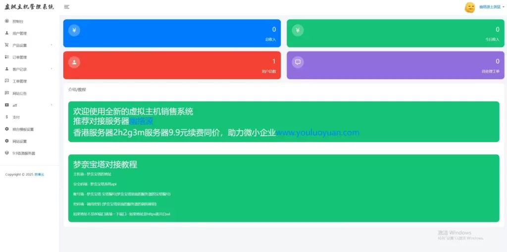 20260116151339316-image