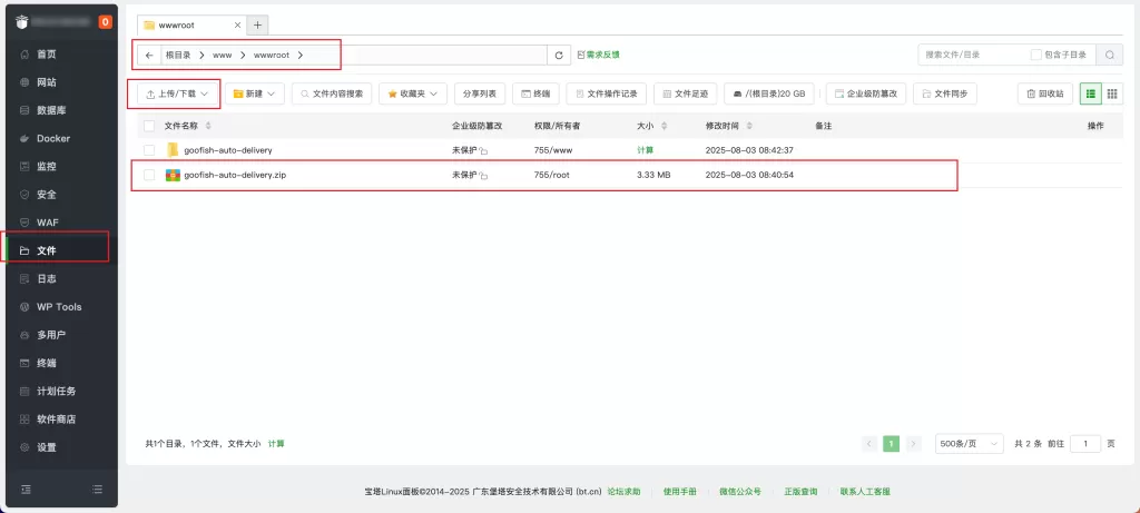 20260116163555927-image