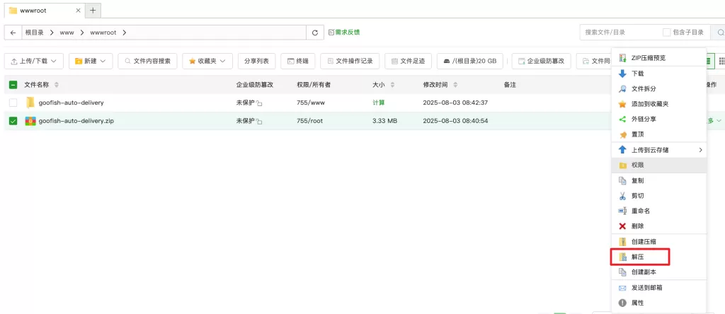 20260116163608409-image