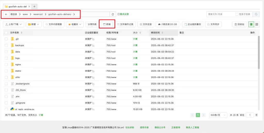 20260116163622449-image