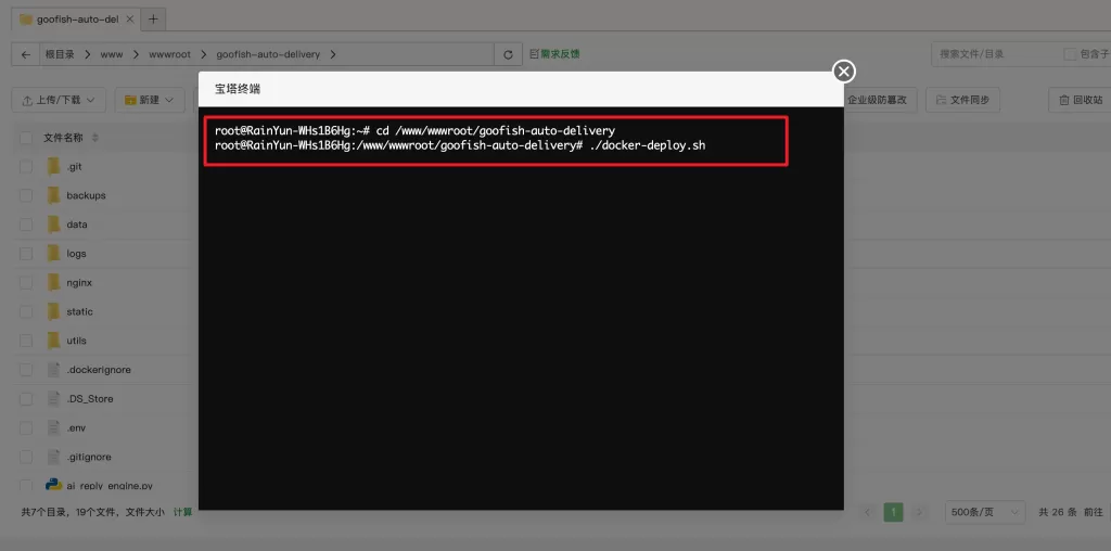 20260116163656799-image