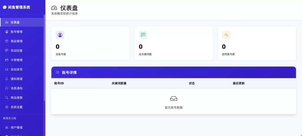 20260116163747254-image