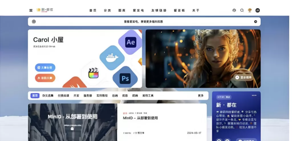 Halo2.x 开源博客主题系统源码Theme-Hao-心云博客