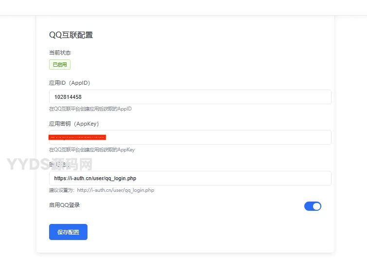 20260117193151643-image