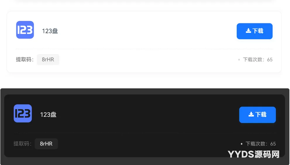 20260117193632690-image