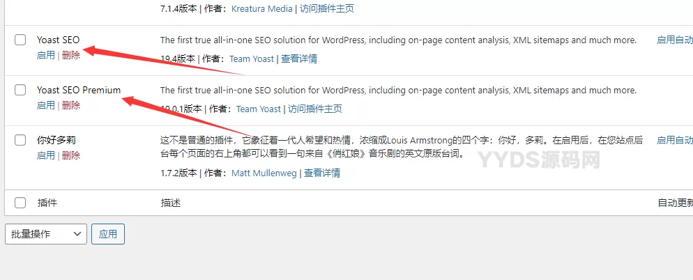 WordPress SEO插件Yoast SEO Premium v​​23.8开心版-心云博客