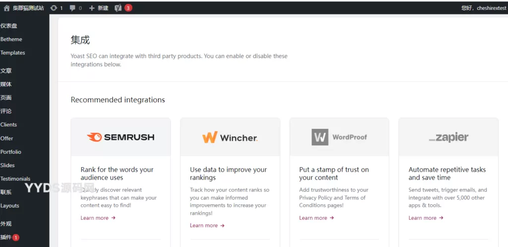 20260117194251121-image