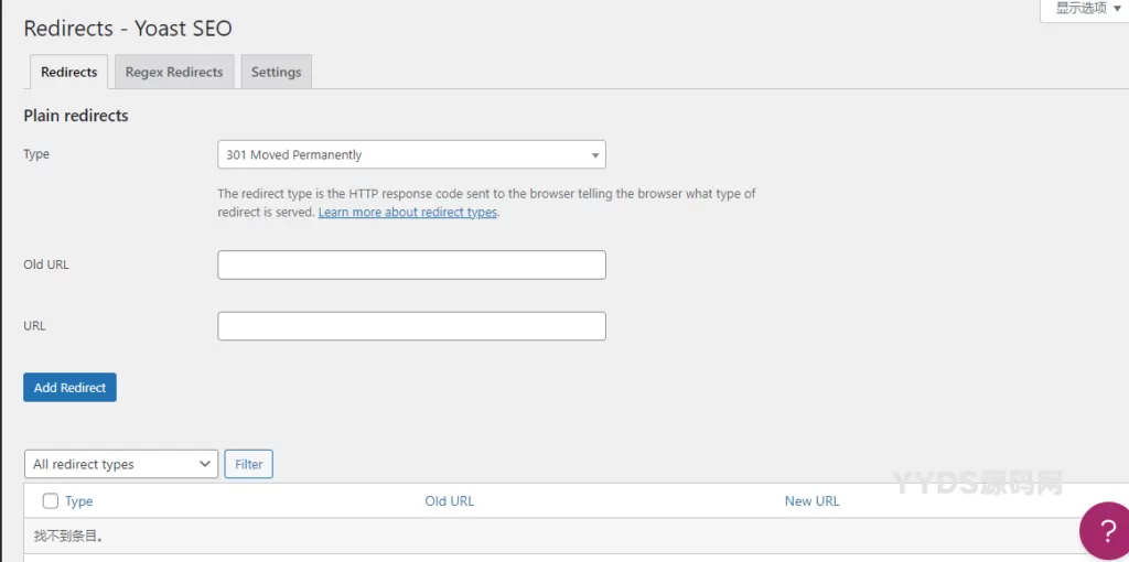 20260117194259513-image