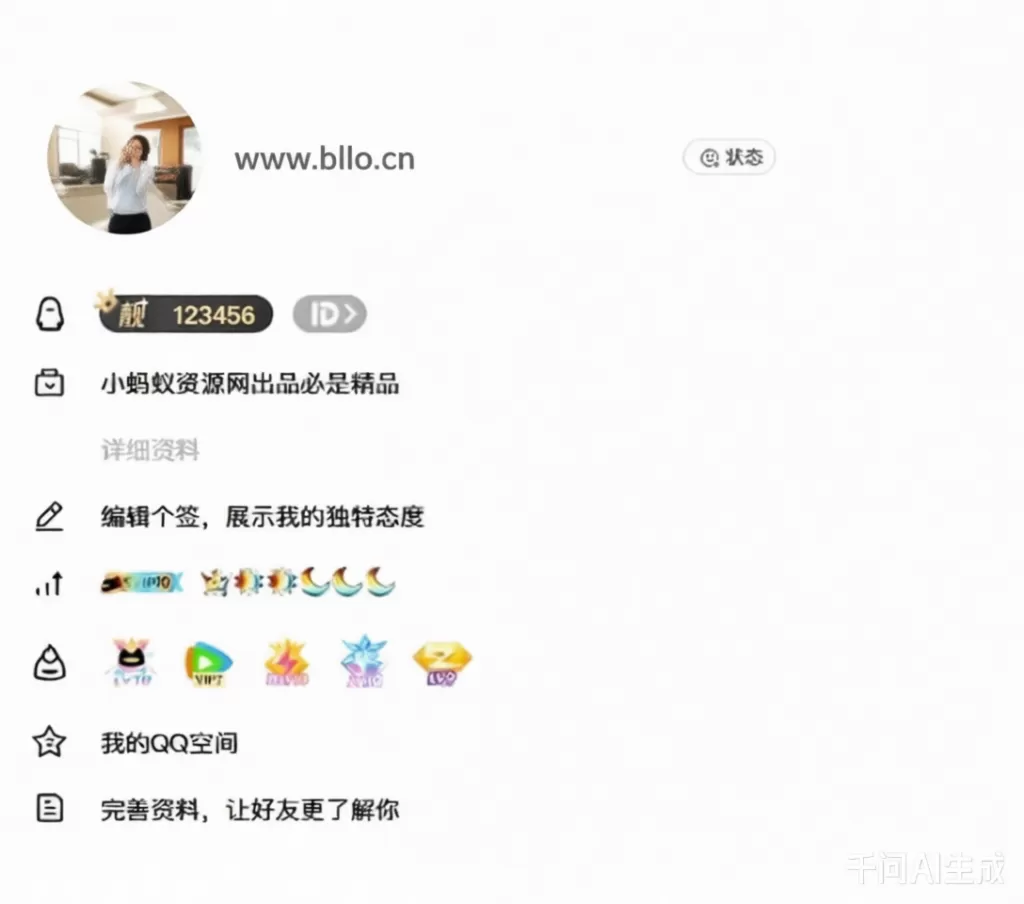 QQ模拟器页面源码-心云博客