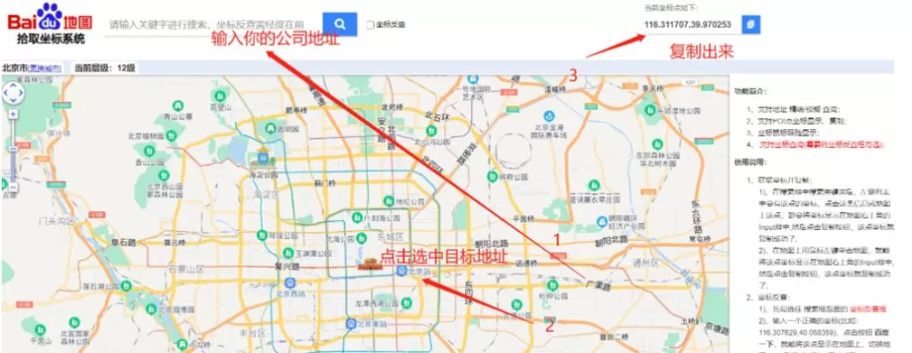 20260117202946162-image