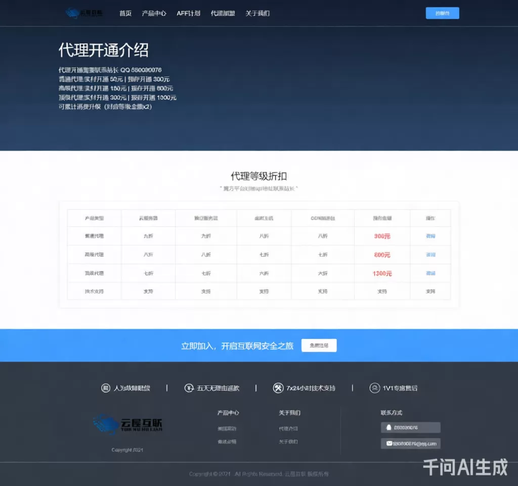 20260117203832345-image