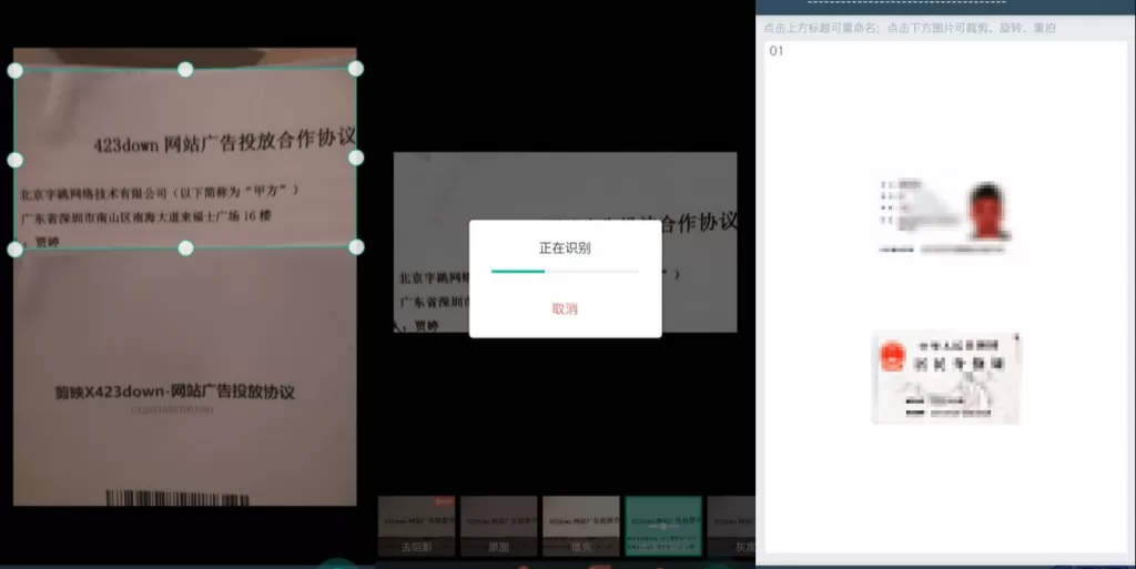 20260118152523801-image