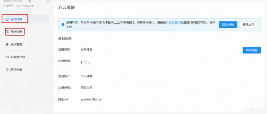 20260118164002163-image