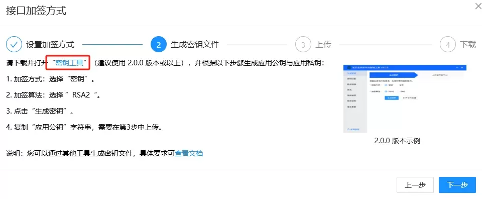 20260118164121679-image