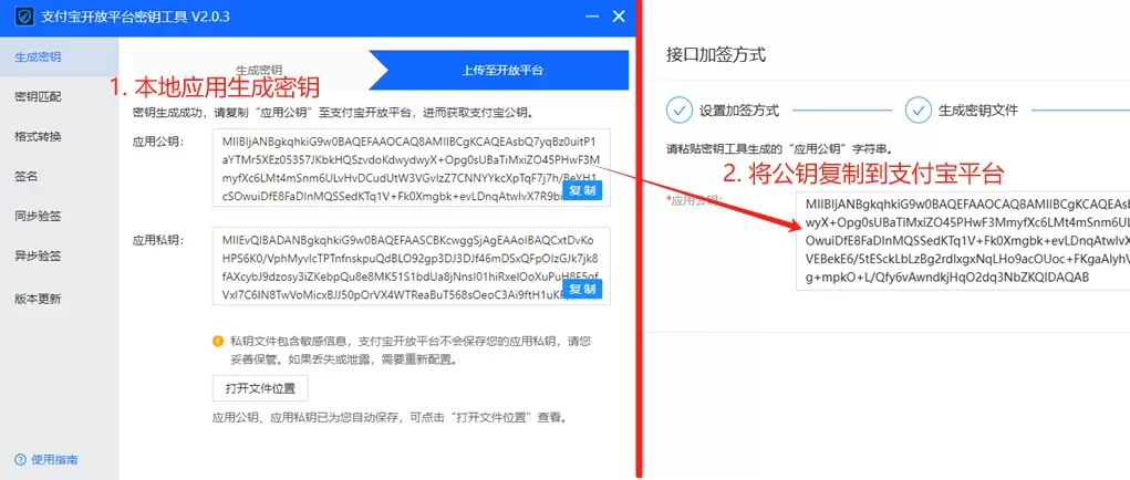 20260118164140700-image