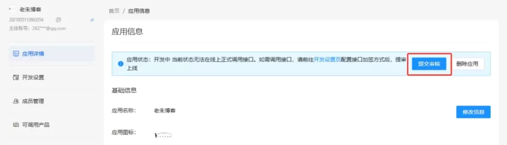 20260118164238369-image