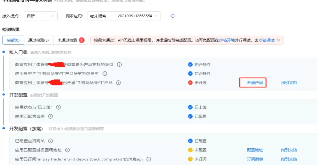 20260118164450476-image