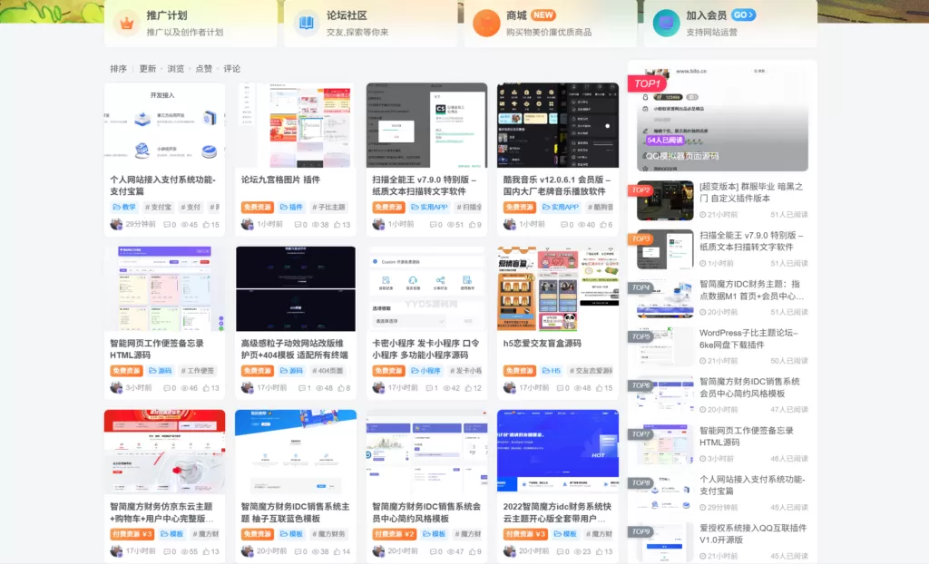 子比主题 – 首页卡片模式一排5个或多个-心云博客