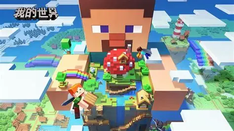 我的世界-心云阁