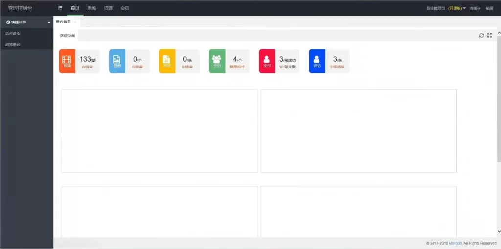 20260119093054268-image