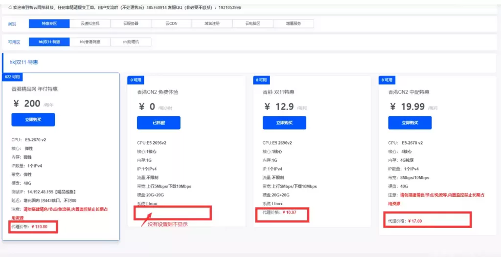 20260119095305971-image