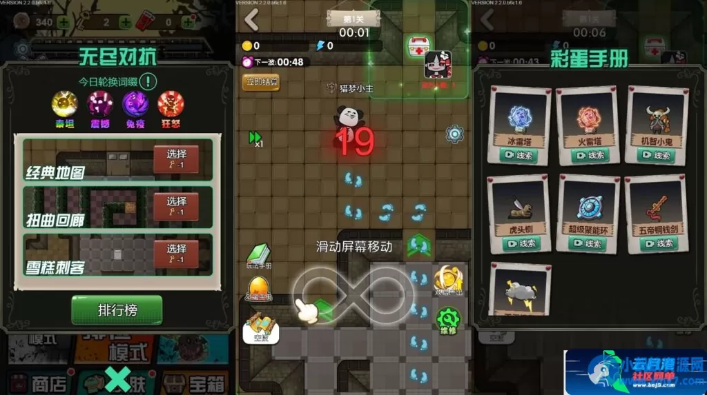 三网H5小游戏【宿管来了】最新WIN系服务端+Linux服务端+搭建教程-心云博客