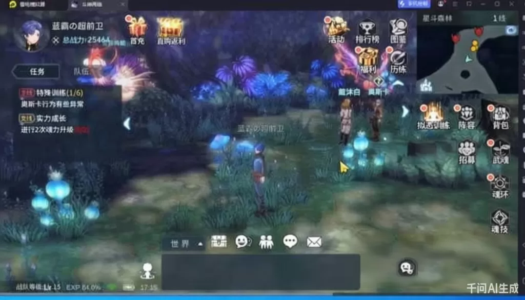 斗罗大陆之斗神再临3D服务端GM后台一键端-心云博客