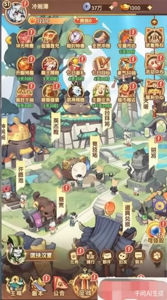 某盟【三国猫H5代金券内购多区跨服第二版】镜像端+手工服务端-心云博客