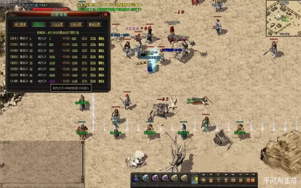 巅峰假人2.5季,复古传奇1.76版 自修亲测【修复/适配】-心云博客