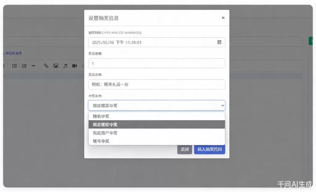 20260121205050664-image