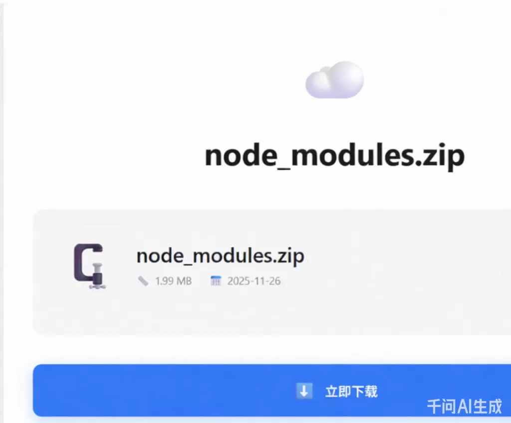 简单PHP个人直链网盘源码orbiaipan-心云博客