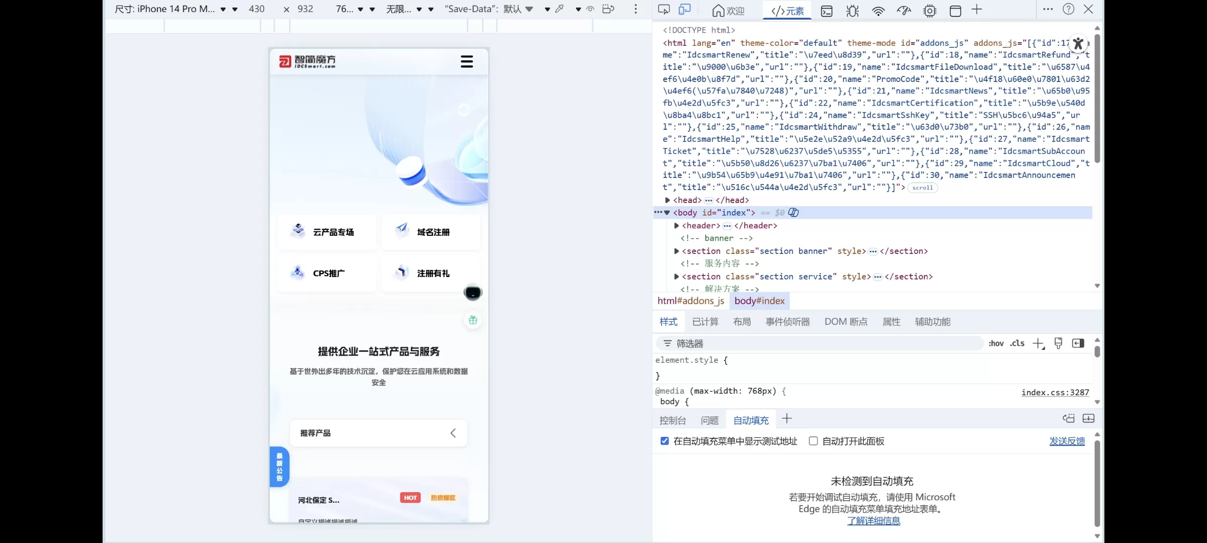 图片[3]-【原创】魔方财务v10业务系统，好看开源模板-心云博客